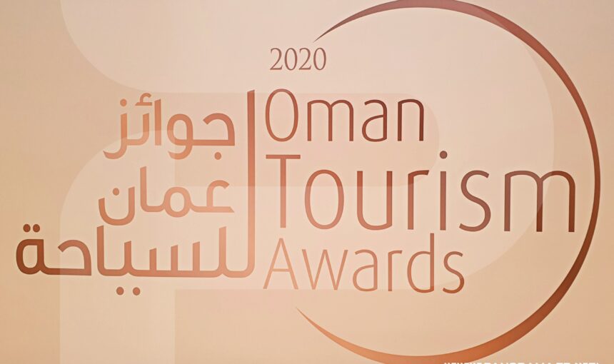 RECOGNIZING ACHIEVEMENT: A NIGHT OF CELEBRATION AT THE OMAN TOURISM AWARDS