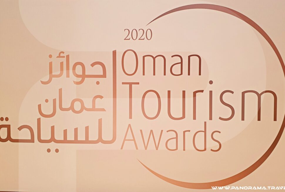 Oman Tourism Awards