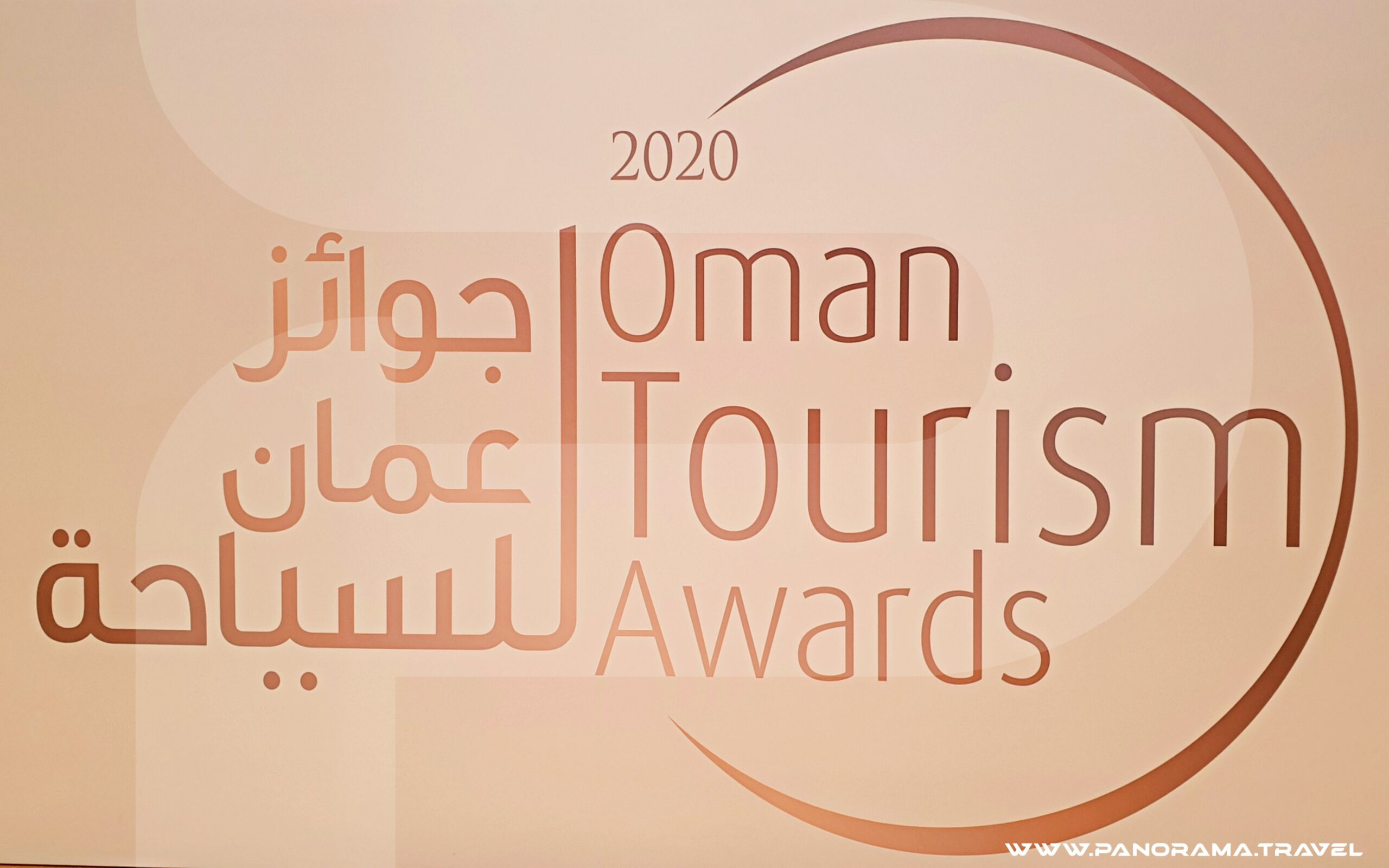 Oman Tourism Awards