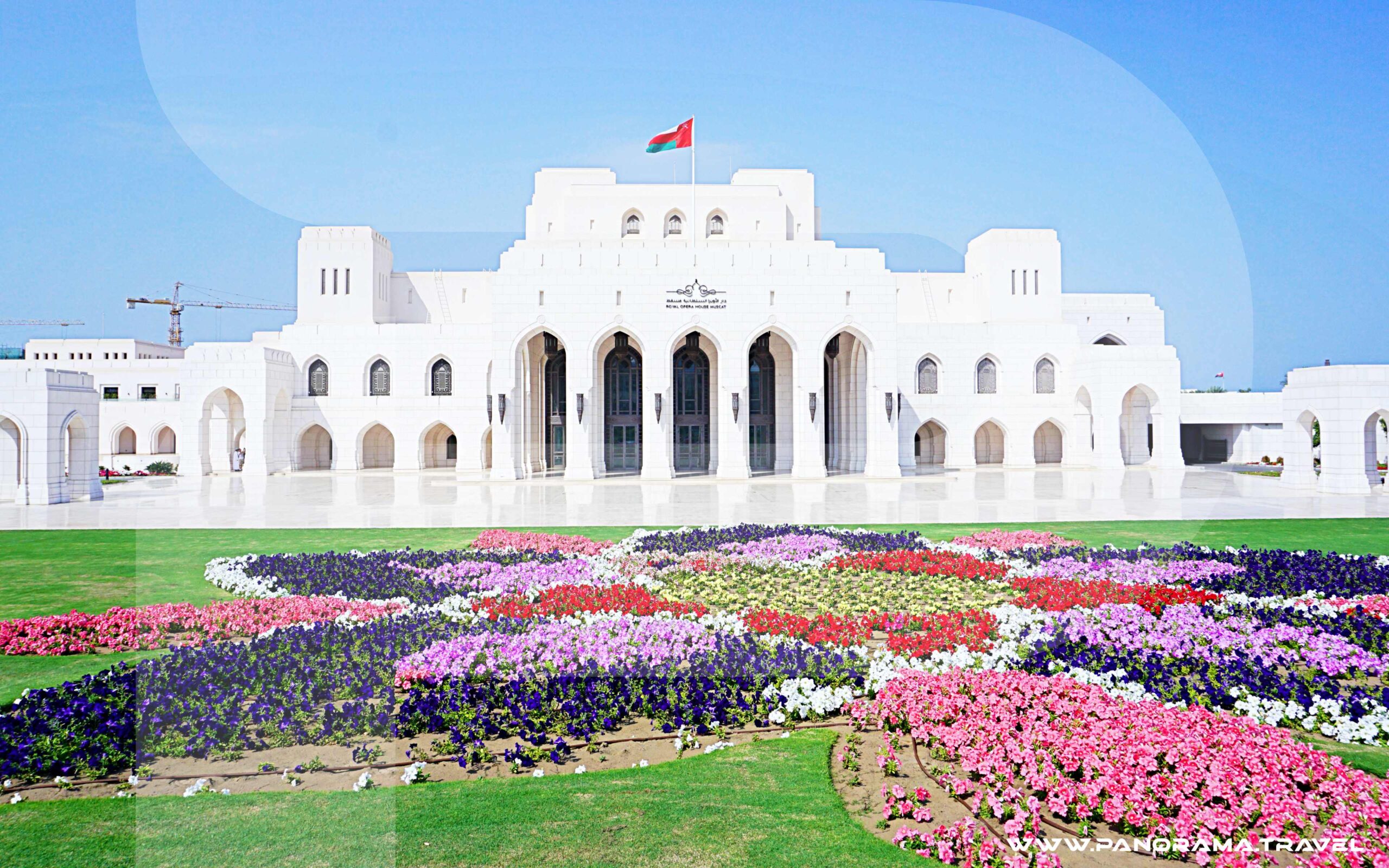 Muscat Royal Opera House