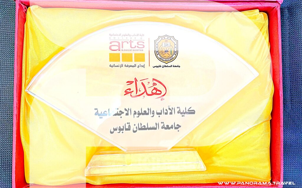 SQU UNI TOURISM STUDENT WORKSHOPS