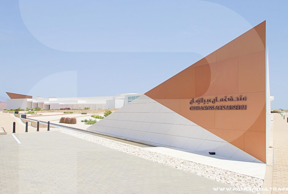 Oman Across Ages Museum