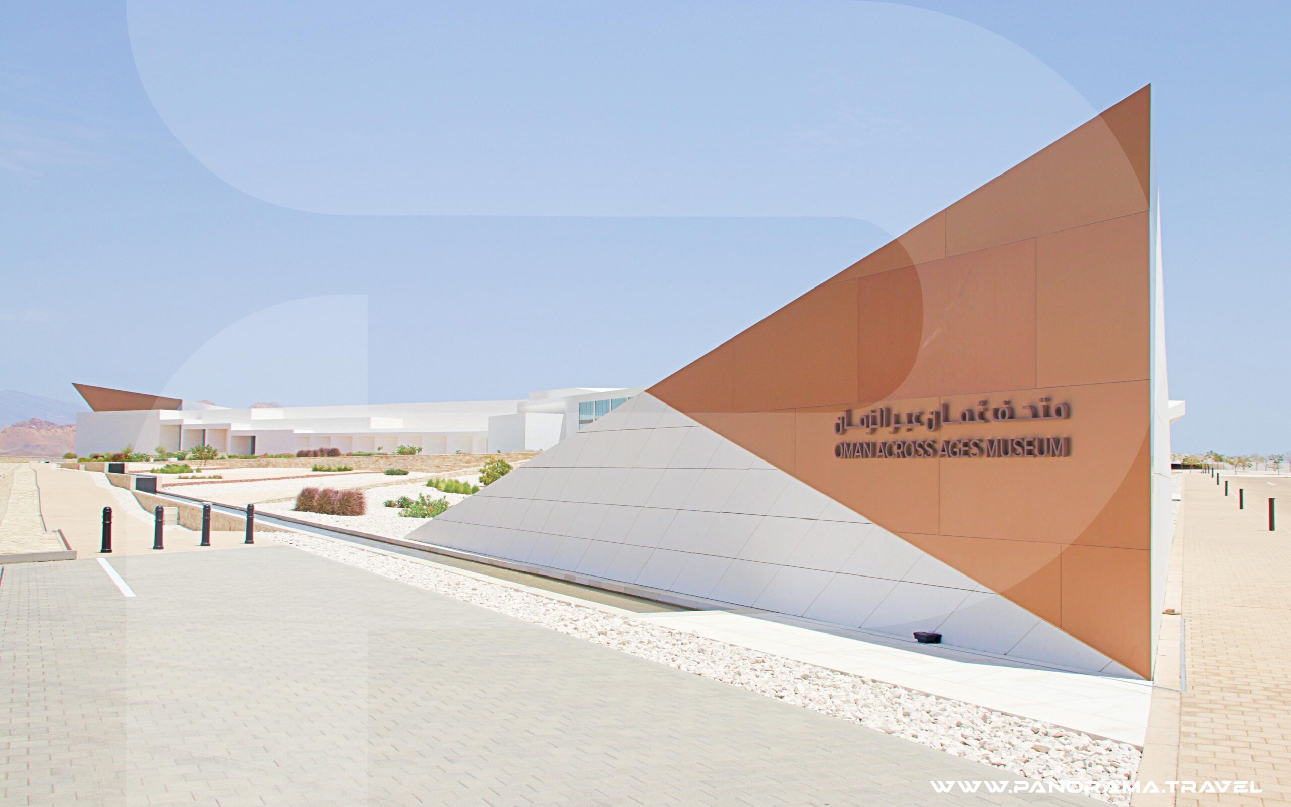 Oman Across Ages Museum