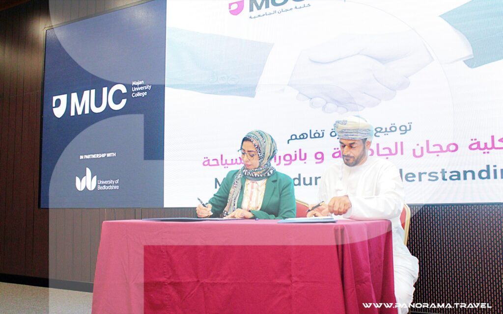Oman Students Programs