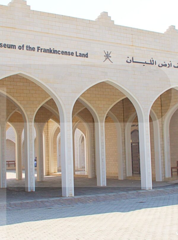 Frankincense Land Museum