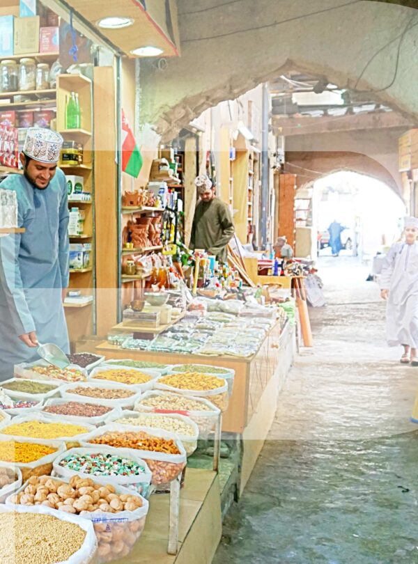 Nizwa Souq