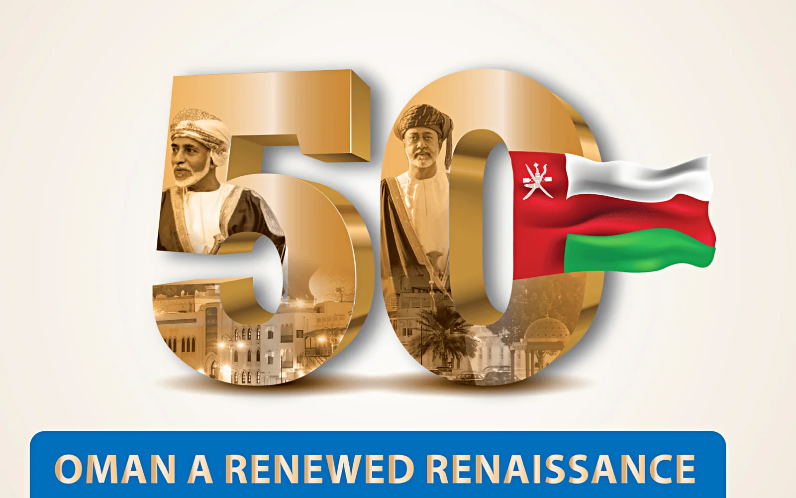 Oman National Day