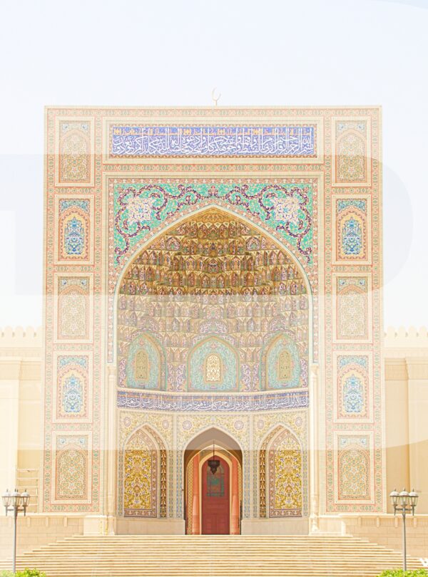 Sultan Qaboos Mosque Sohar