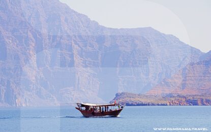 THE STRAIT OF HORMUZ: A TIMELESS MARITIME GATEWAY